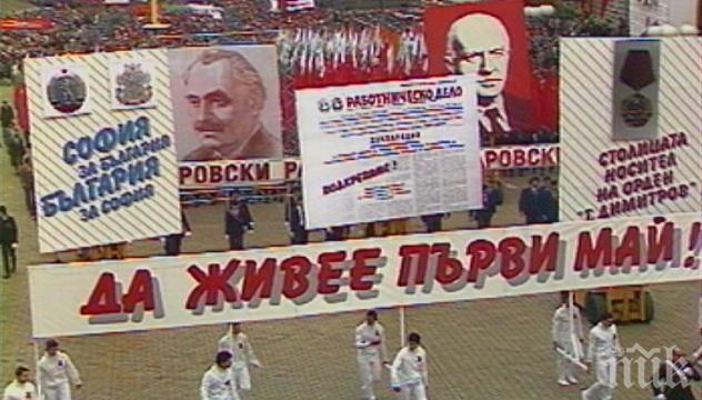 ИСТОРИЯТА ПОМНИ:БСП спретна зловещата радиационна манифестация, а днес марширува във Фейсбук