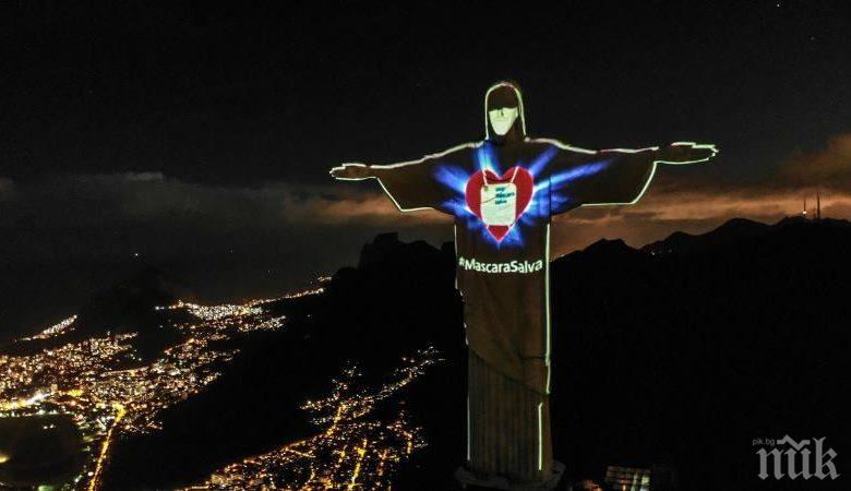 СРЕЩУ COVID-19: Сложиха маска на Христос Спасителят в Рио де Женейро