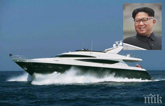 ВОЖДЪТ Е ЖИВ! 55-метровата яхта на Ким Чен Ун акостира във Вонсан