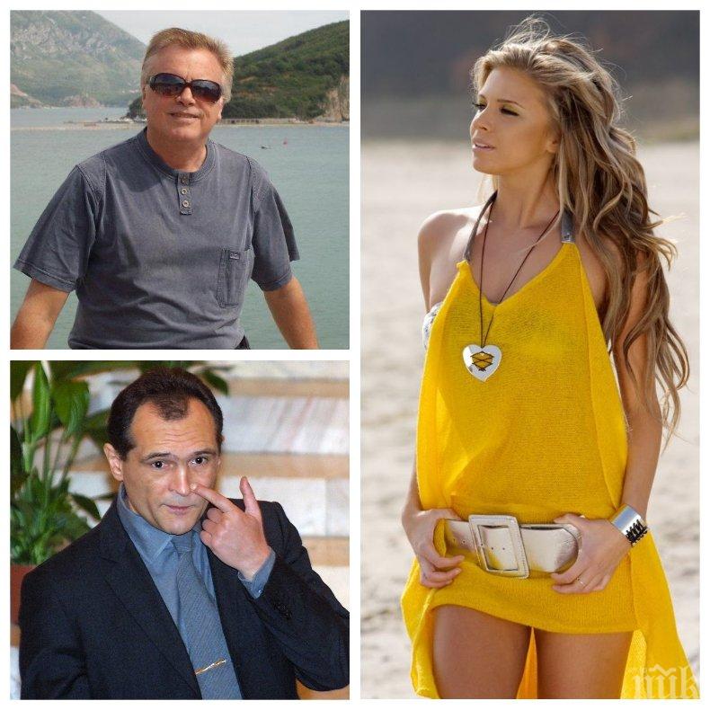 САМО В ПИК! Бащата на Лилана с половин уста призна за връзката й с Божков: Аз и брат й не го познаваме. Може и да открият в дейността й някакви нарушения, но тя нищо не споделяше с мен (СНИМКИ)