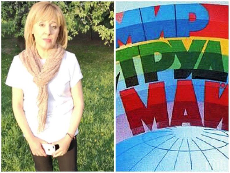 Мая ожалва бедните, докато стиска телефон за 2000 лева