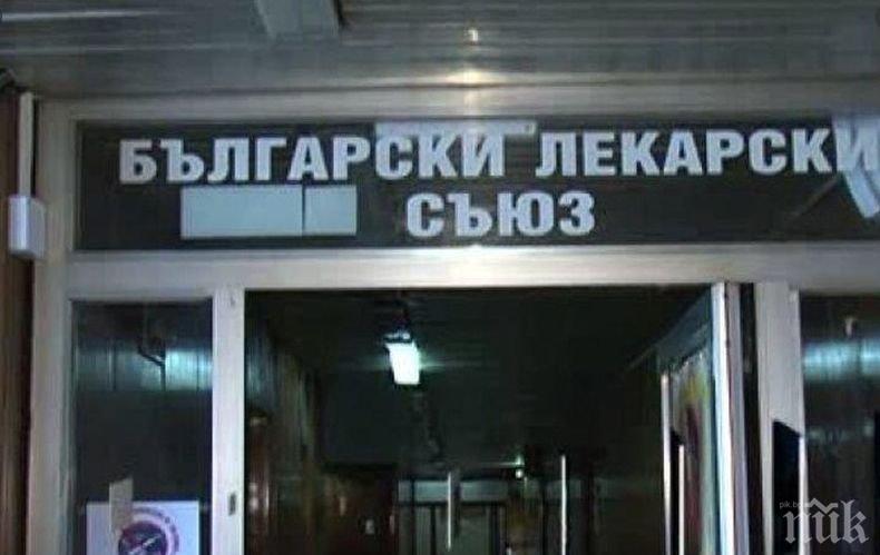 Лекарският съюз с позиция след поредния обезобразен медик