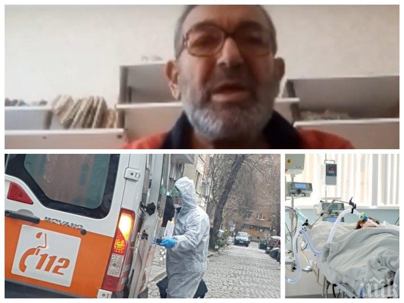 ОТ ПЪРВО ЛИЦЕ: Пенсионер на 69 с тежки придружаващи заболявания и двустранна пневмония пребори коронавируса