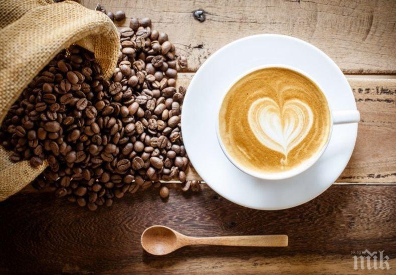 Пийте кафето си така, за да е полезно за здравето ви