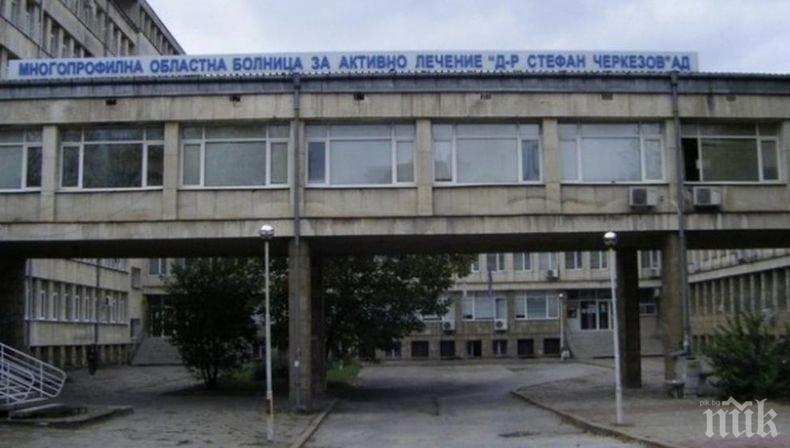 Над 200 000 лв. дарения за болницата във Велико Търново за борба с коронавируса