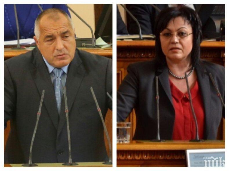 Корнелия Нинова остро: Борисов употреби Мутафчийски. Всеки, който се е доближил до премиера, е бил изгорен