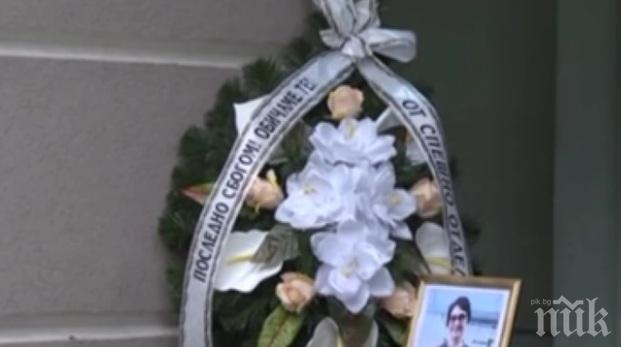 Бдение почете паметта на лекарката от Сливен