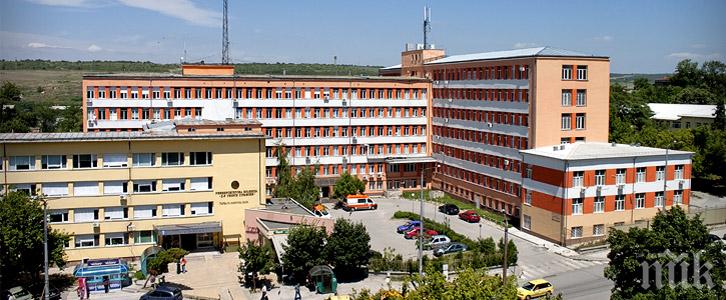 9-годишно момче с COVID-19 е прието в Университетската болница в Плевен