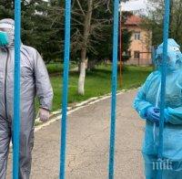 Заразен с коронавирус персонал и в социален дом в Кюстендилско
