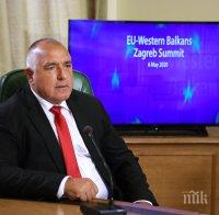 Борисов участва във видеосреща на върха Европейски съюз – Западни Балкани