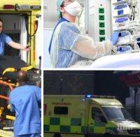 ПЕЧАЛЕН РЕКОРД! Великобритания стана първа по смъртни случаи от коронавирус в Европа