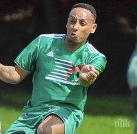 Изненада: Бивш бранител на Шалке, обявен за мъртъв преди четири години, бе открит жив