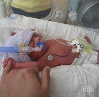 В Шумен спасиха бебе с рядка сърдечна аномалия