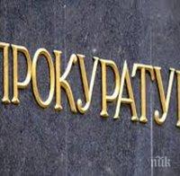 Прокуратурата проверява дом за възрастни хора в Радомир - подаден е сигнал за болни от коронавирус