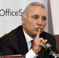 Христо Стоичков и Мария Гроздева подкрепиха родния туризъм (ВИДЕО)