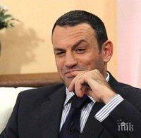 Само в ПИК и Само в ПИК и