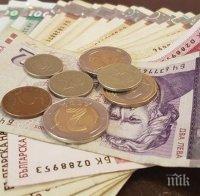 Започва кандидатстването за еднократна помощ от 375 лв.