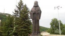 Ловеч чества 180 години от рождението на Екзарх Йосиф