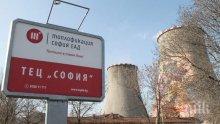 „Топлофикация София“ стартира от 13 май реконструкция на топлопреносната мрежа в централна градска част