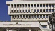 70 българи блокирани на летището в Париж - не ги пускат във Франция