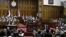 Парламентът на Сърбия отмени режима на извънредно положение в страната заради коронавируса