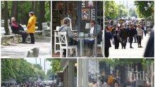 ФОТОРЕПОРТАЖ НА ПИК: Софиянци отново полудяха - напълниха парковете и заведенията, разхождат се на тълпи и не спазват забраните (СНИМКИ)