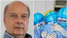 ЕКСКЛУЗИВНО В ПИК! Георги Марков поздрави лекарите и сестрите фронтоваци с песен на Джони Холидей за Гергьовден по време на чума (СНИМКА/ВИДЕО)