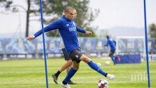 В Португалия елитните футболни тимове подновиха тренировки