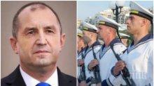 САМО В ПИК: Румен Радев с гаф на празника - обиди военноморските сили