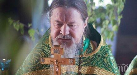 главният лекар московската духовна академия почина коронавирус