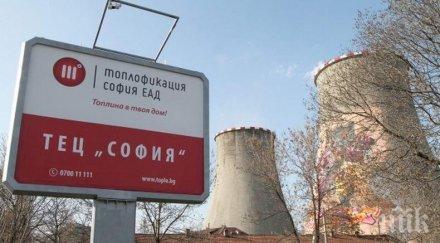 топлофикация софия стартира реконструкция топлопреносната мрежа централна градска част