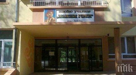 учители алармират влогър нахлува чужди класни стаи прекъсва учебните часове