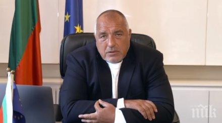 борисов приветства инициативата събиране средства covid българия дава 100 хил евро видео