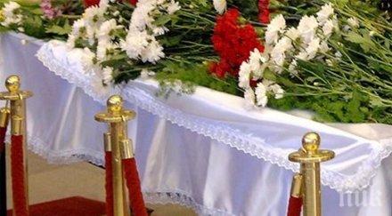 виртуалните помени стават хит турция