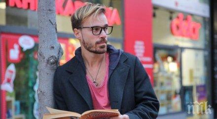 ники илиев опъва ластици парка снимка