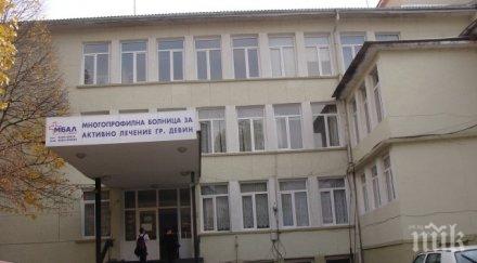 мъж доспатското село змеица положителен коронавирус