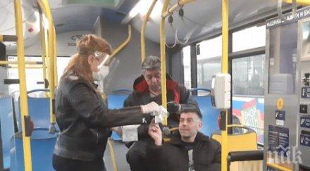 полицаи тръгват проверки маски градския транспорт