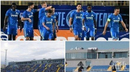 футболна бомба чуждестранни медии гърмят левски фалира дни разрухата тотална