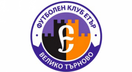 президентът етър горещо изказване