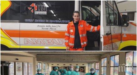 нова надежда австрия призна кръвната плазма страшната зараза covid