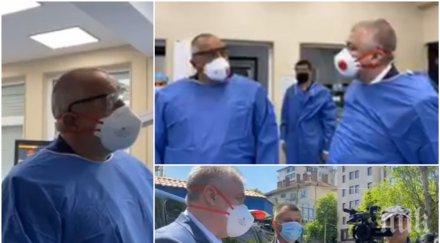 извънредно пик премиерът борисов пирогов добре работи благодарим лекари заразени положителни персонала хирурзи видео обновена