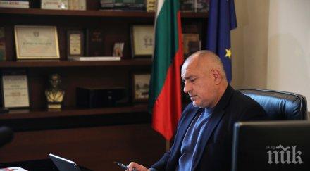 очаквайте живо пик обявиха извънреден брифинг министерски съвет онлайн заседанието кабинета