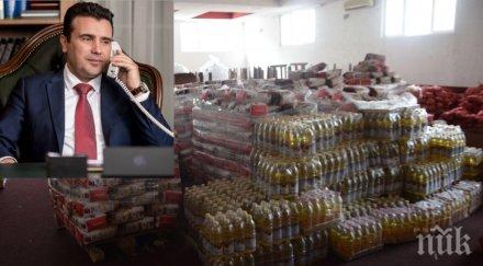 зоран заев щедри дарения раздаде хил пакета храни защитни средства 100 хил евро
