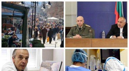 александър симов пик ретро гневът тулупите