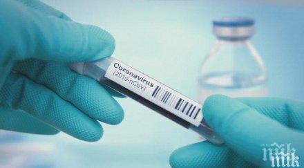 черна орис трети смъртен случай реал covid