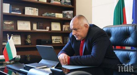 вижте всички важни решения правителството