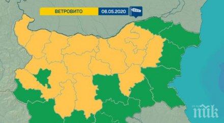 внимание код жълто силен вятър голямата част страната