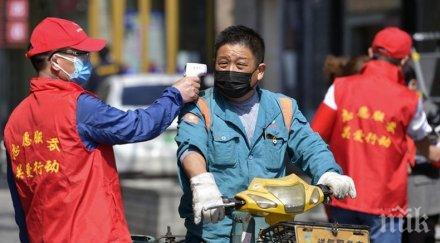 два случая заразяване коронавируса китай последното денонощие