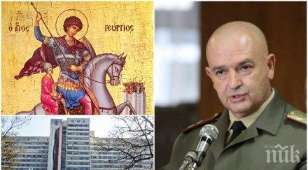 ген мутафчийски разтърсващи думи гергьовден воините отново предния фронт болниците изправени covid