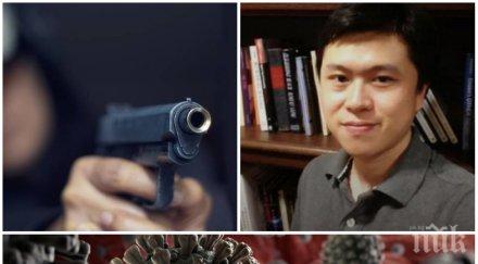 зловещо отмъщение ревнив любовник гръмнал учения изучаващ covid